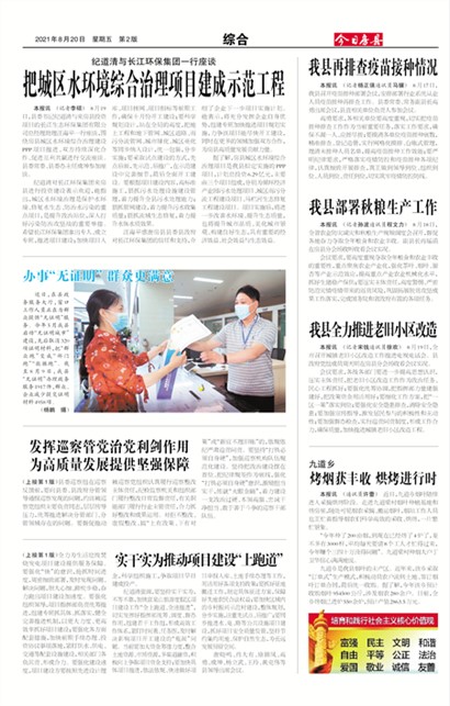 ���շ����ۺ�