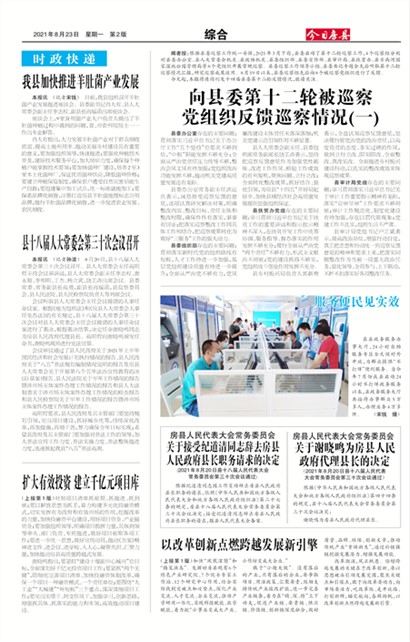 ���շ����ۺ�