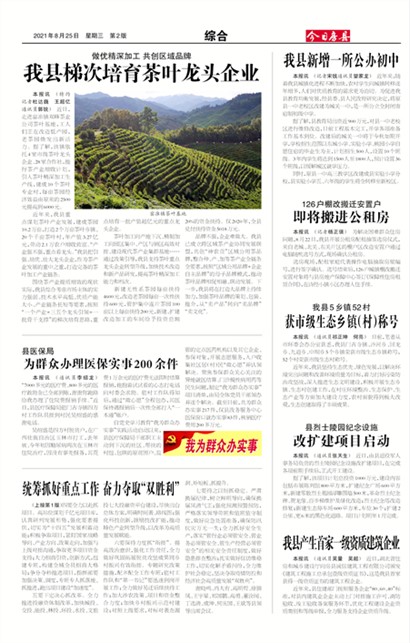 ���շ����ۺ�