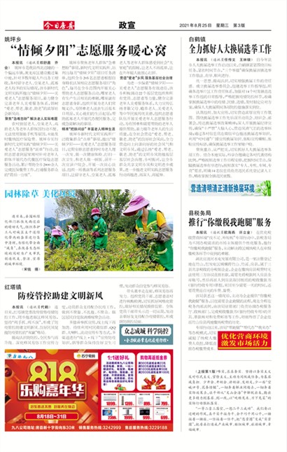 ���շ�������