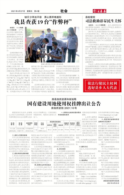 ���շ������