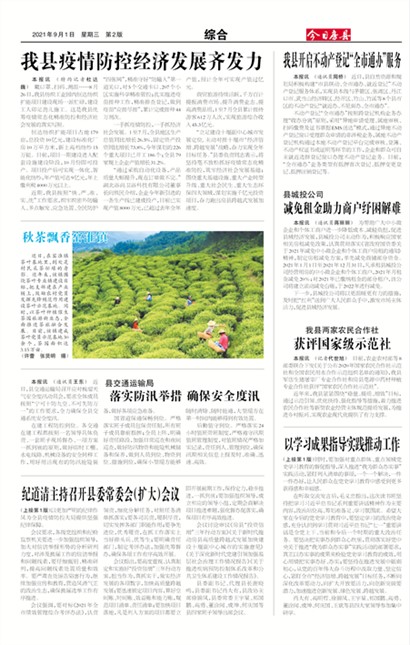 ���շ����ۺ�