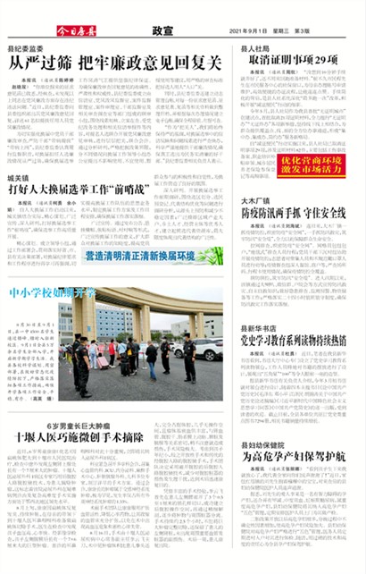 ���շ�������