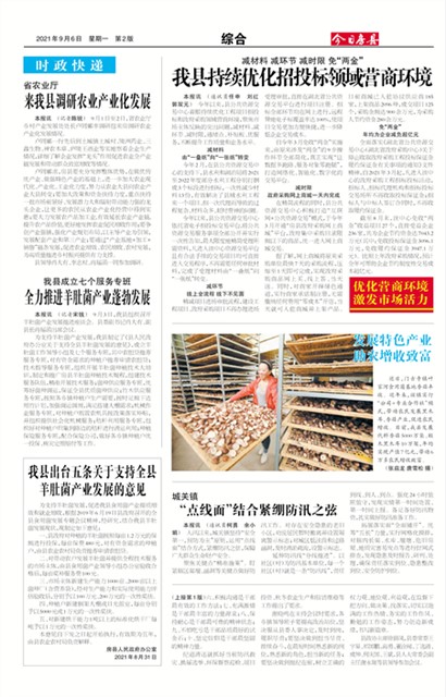 ���շ����ۺ�