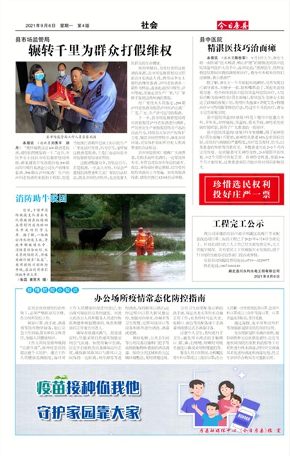 ���շ������