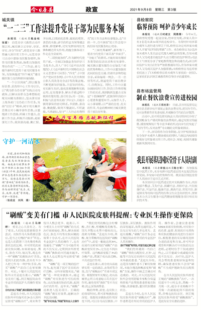 ���շ�������