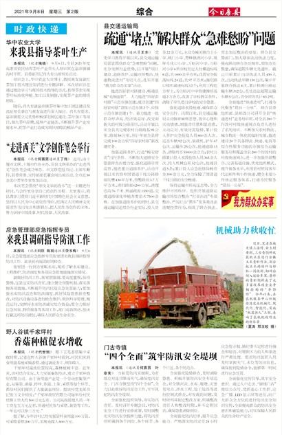 ���շ����ۺ�