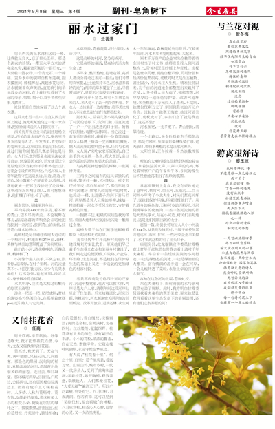 ���շ��ظ���&middot;��������