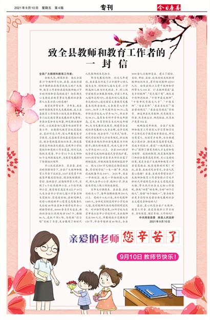 ���շ���ר��