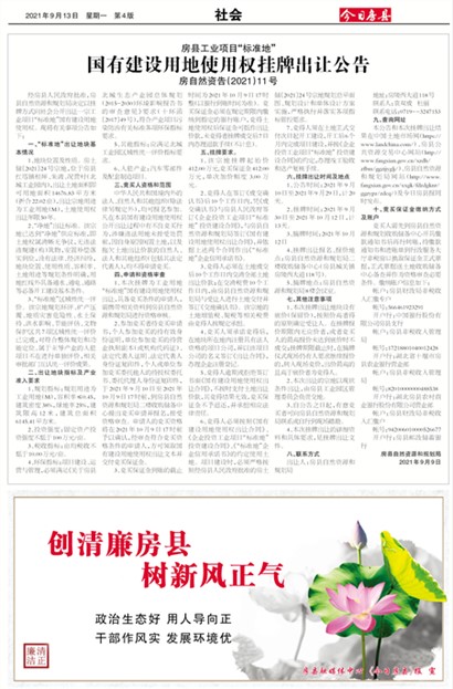 ���շ������