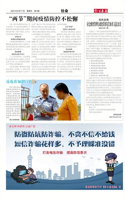 ���շ������