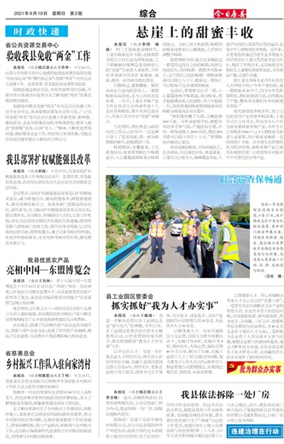 ���շ����ۺ�