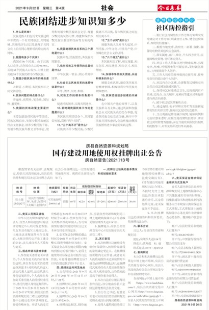 ���շ������