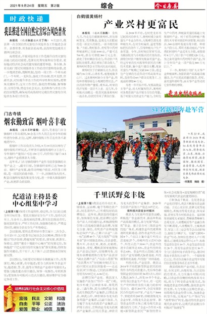 ���շ����ۺ�