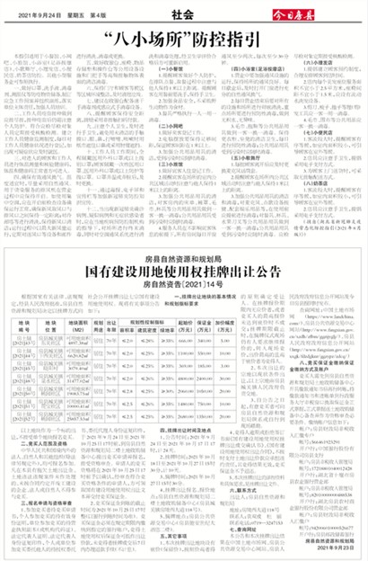 ���շ������