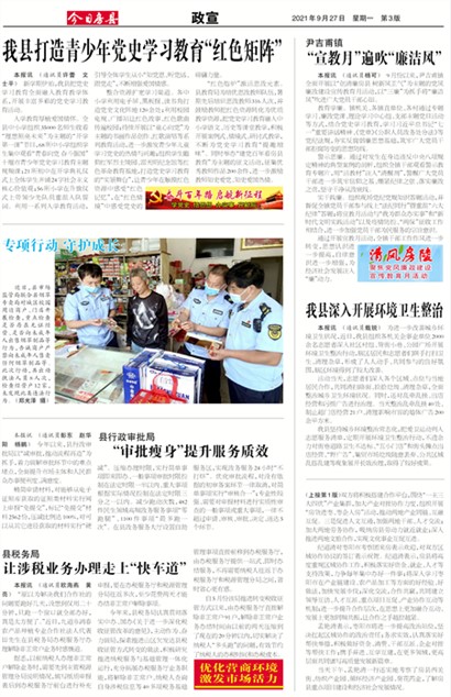 ���շ�������