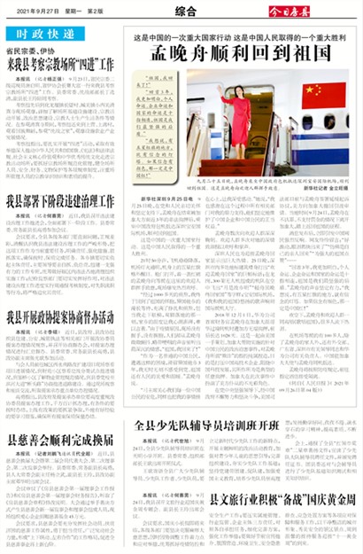 ���շ����ۺ�