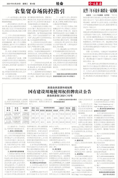 ���շ������