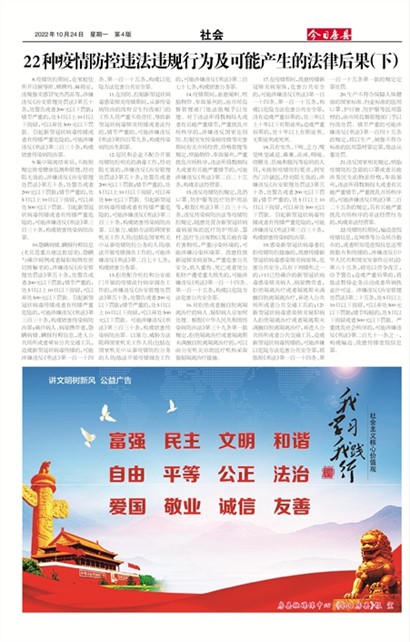 ���շ������