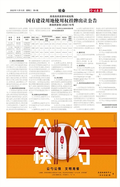 ���շ������