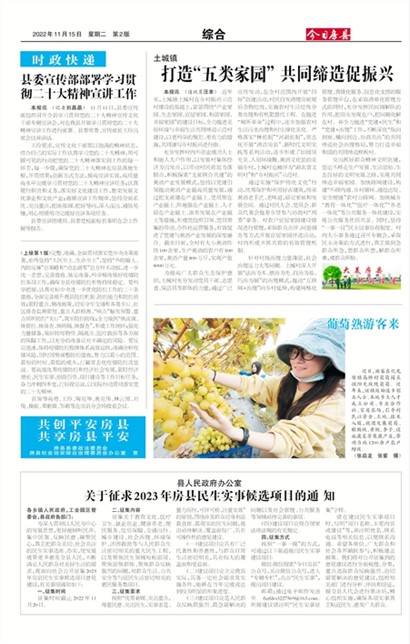 ���շ����ۺ�