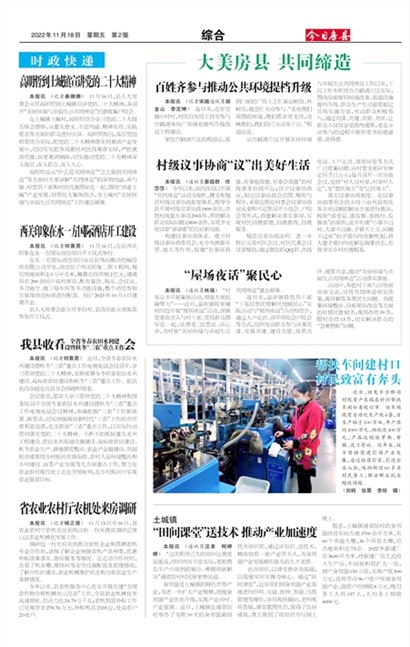 ���շ����ۺ�