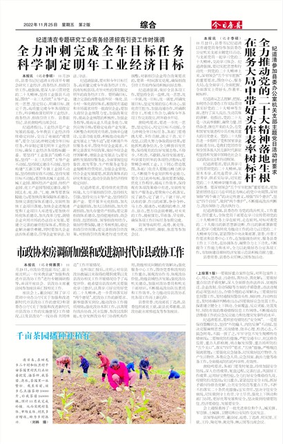 ���շ����ۺ�