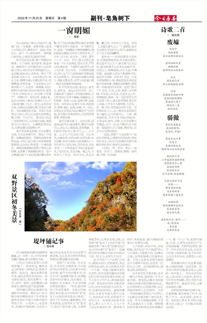 ���շ��ظ���&middot;��������