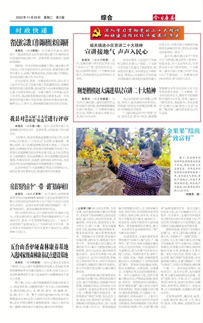 ���շ����ۺ�