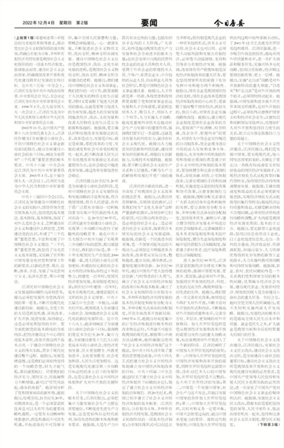 ���շ���Ҫ��