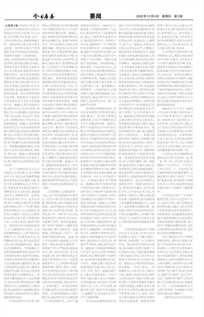 ���շ���Ҫ��