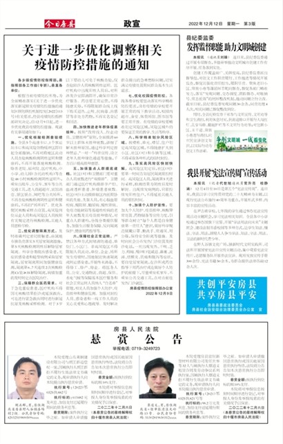 ���շ�������