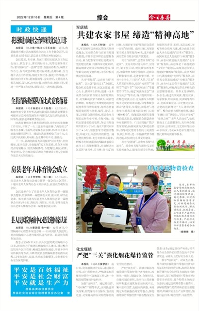 ���շ����ۺ�