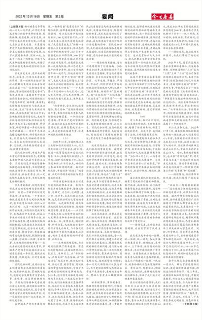 ���շ���ʱ��