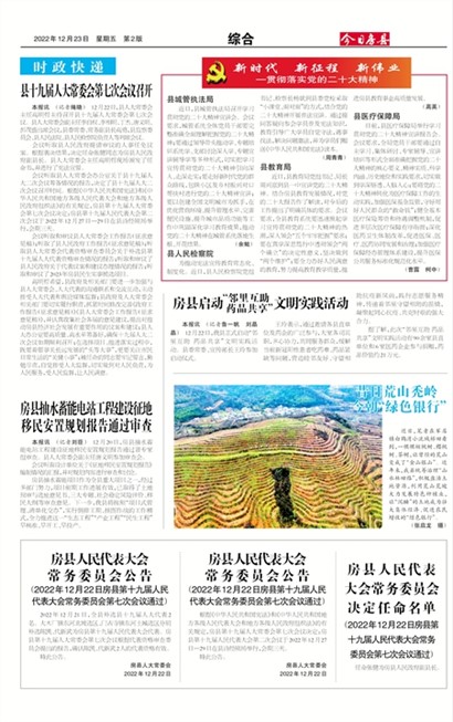 ���շ����ۺ�