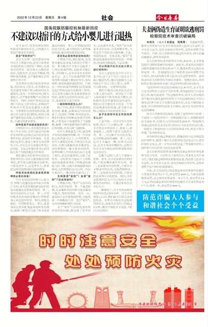 ���շ������