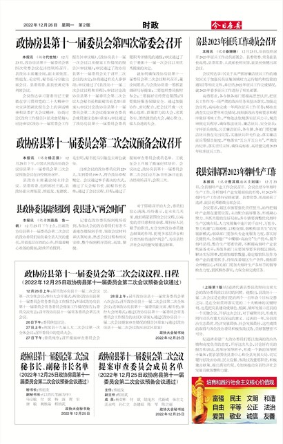 ���շ���ʱ��