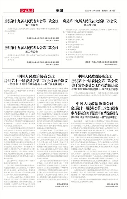 ���շ���Ҫ��