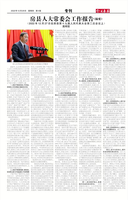 ���շ���ר��