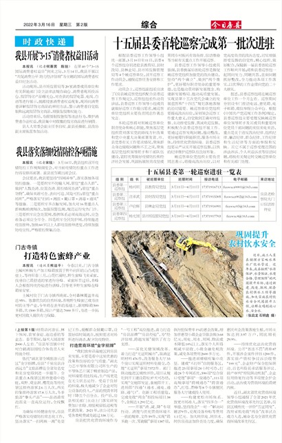 ���շ����ۺ�