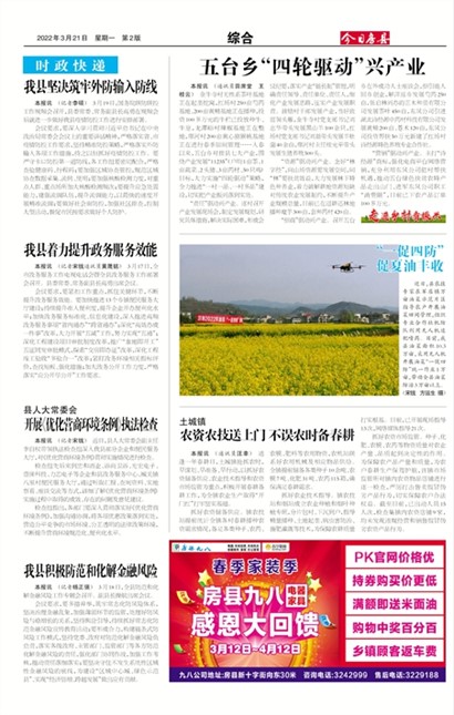 ���շ����ۺ�