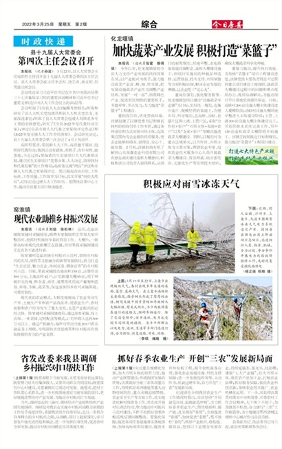 ���շ����ۺ�