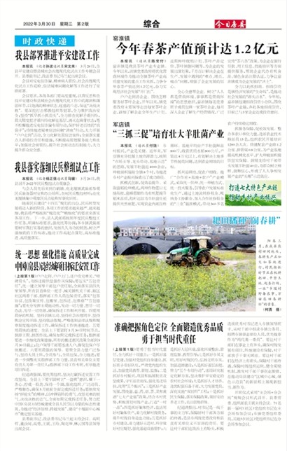 ���շ����ۺ�