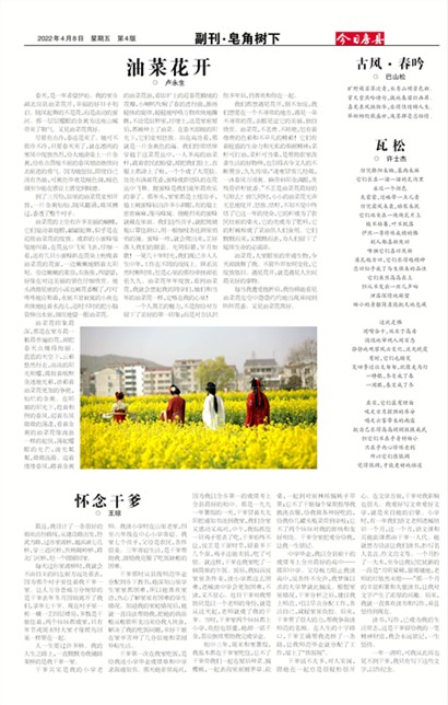 ���շ��ظ���&middot;��������