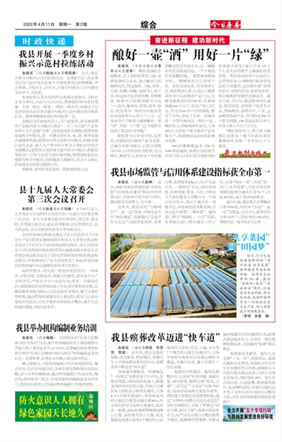 ���շ����ۺ�