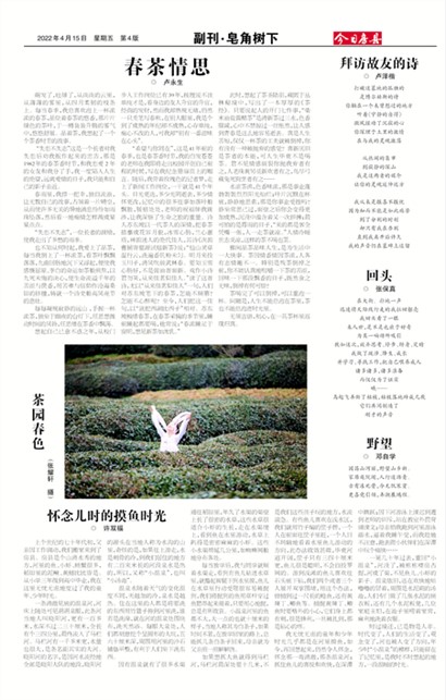 ���շ��ظ���&middot;��������