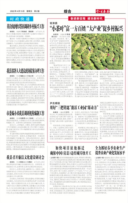 ���շ����ۺ�