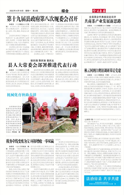 ���շ����ۺ�