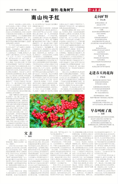 ���շ��ظ���&middot;��������