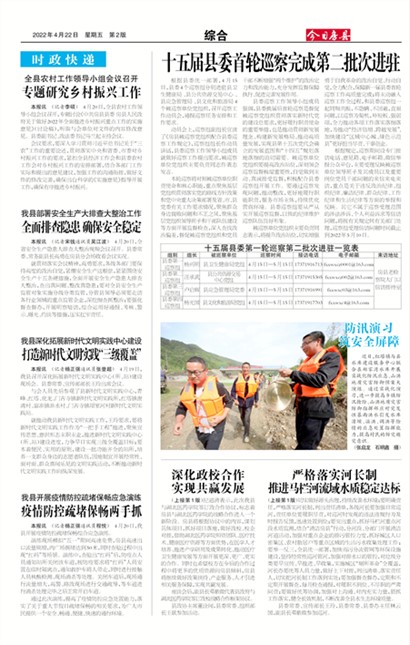 ���շ����ۺ�